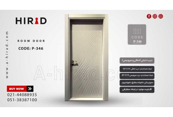 درب اتاق و درب حمام کد P-346